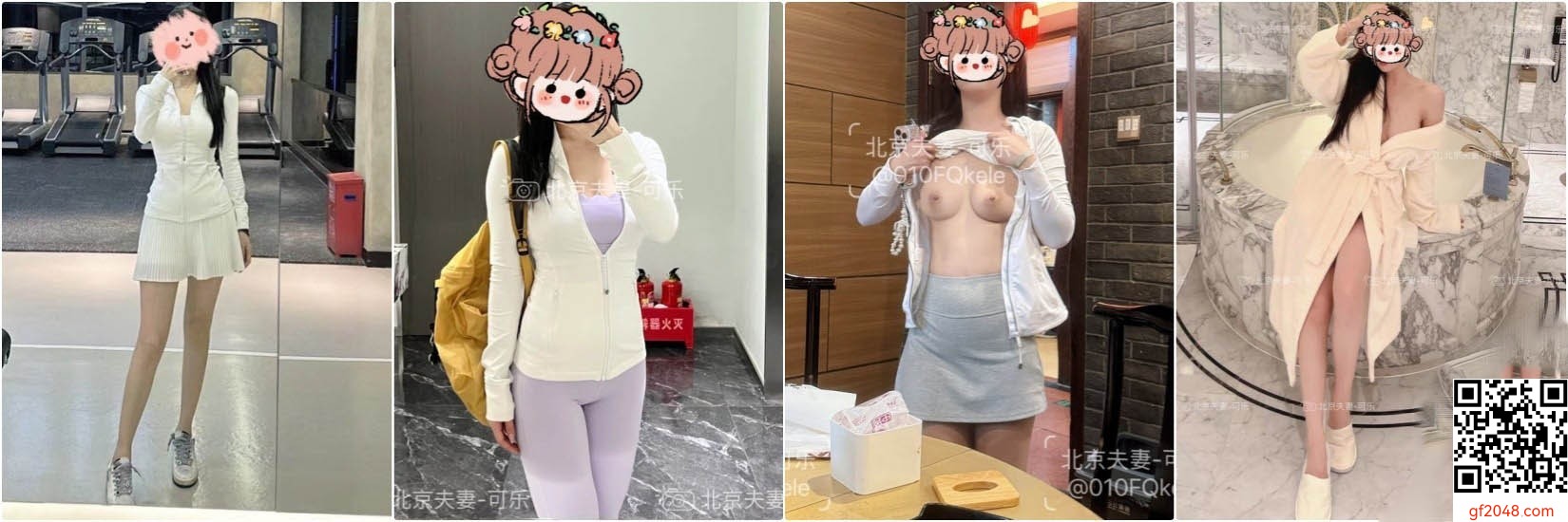 极品骚婊娇妻『北京夫妻-可乐』人前露出 勾引单男啪啪，冷女神床上就是这么放荡 大鸡巴征服骚母狗(20V)