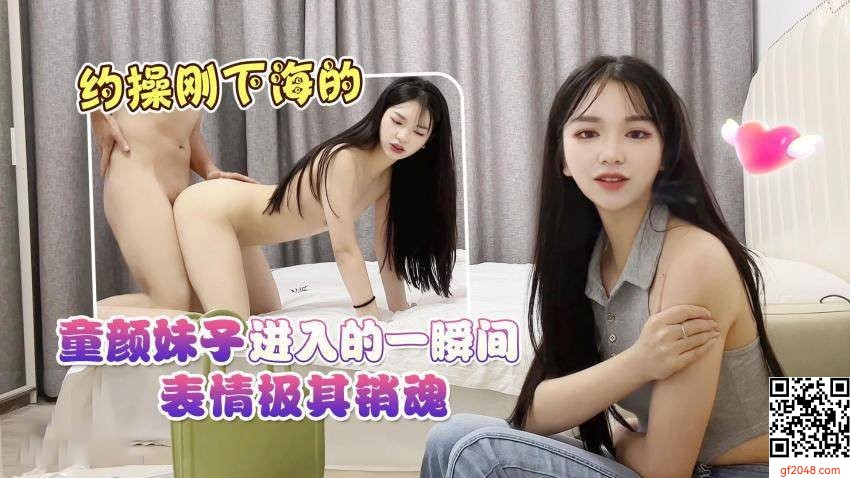 探花【尹志平】酒店3000元約操剛下海的童顏妹子進入的一瞬間表情極其銷魂